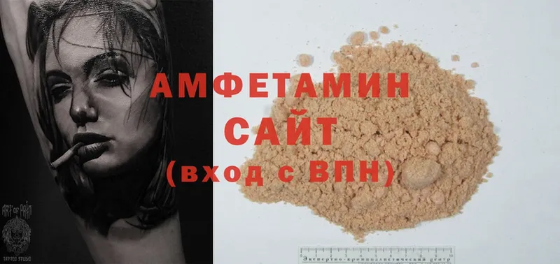 дарнет шоп  Курлово  Amphetamine 98% 