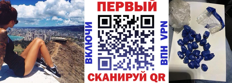 Амфетамин Premium Курлово