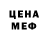 Метадон мёд marvely