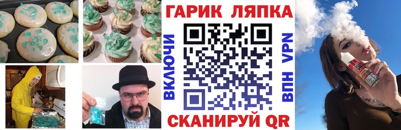 МЕГА ссылки  даркнет сайт  Курлово  Cannafood марихуана 