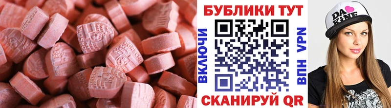 ЭКСТАЗИ mix  МЕГА ссылки  Курлово  даркнет Telegram  купить наркотик 