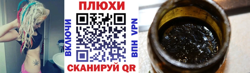 ГАШИШ хэш  mega онион  Курлово 