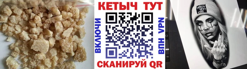 Кетамин ketamine  Курлово 