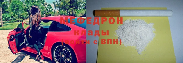 прущие крисы Новокубанск