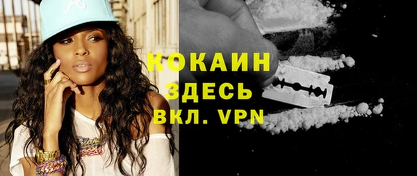 спайс Новозыбков
