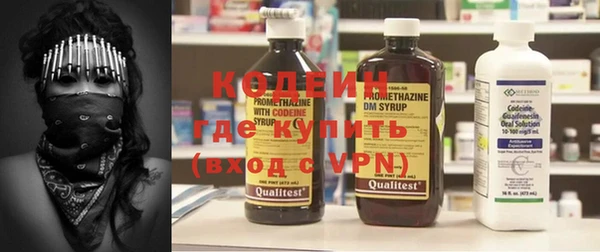 прущие крисы Новокубанск