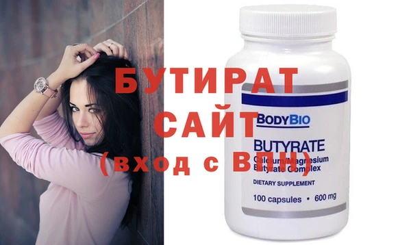 спайс Новозыбков
