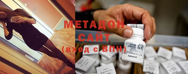 спайс Новозыбков