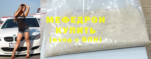 спайс Новозыбков