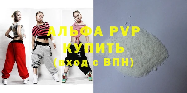 спайс Новозыбков