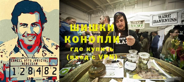 спайс Новозыбков
