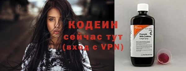 прущие крисы Новокубанск