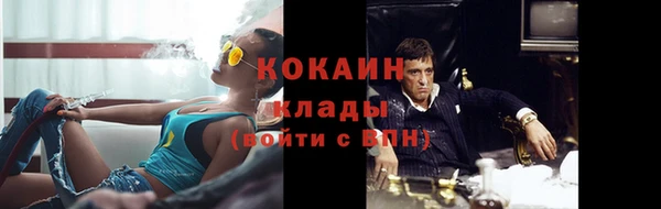 спайс Новозыбков