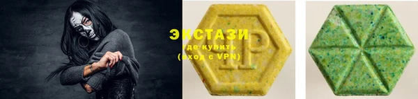 прущие крисы Новокубанск
