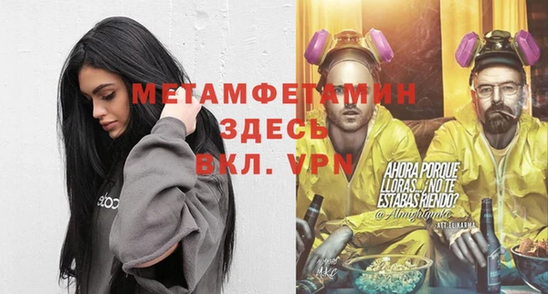 спайс Новозыбков