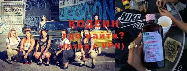 гашишное масло Нягань