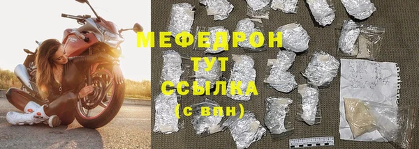 прущие крисы Новокубанск