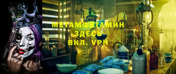 прущие крисы Новокубанск