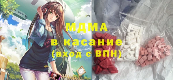 спайс Новозыбков