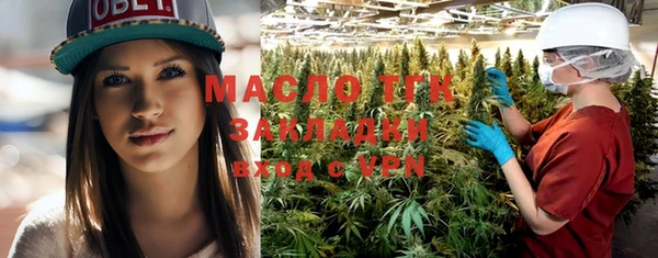 прущие крисы Новокубанск