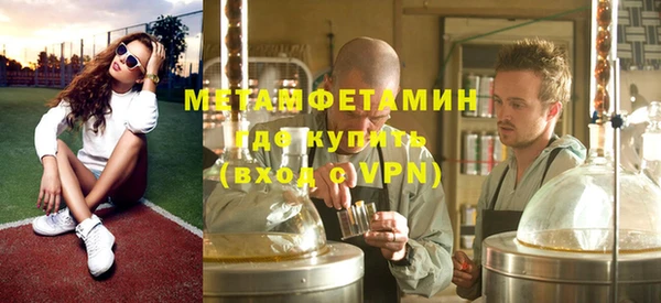 спайс Новозыбков
