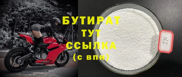 прущие крисы Новокубанск
