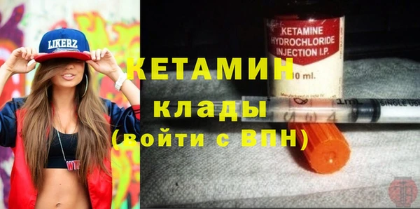 прущие крисы Новокубанск
