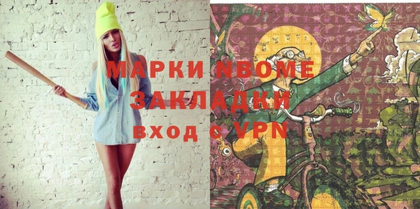 сатива Нефтегорск