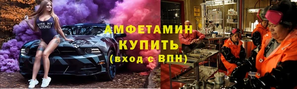 спайс Новозыбков