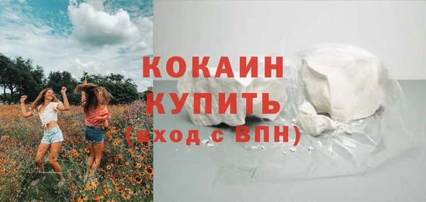 спайс Новозыбков
