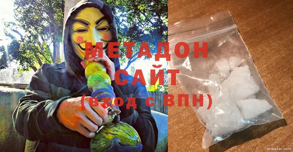 спайс Новозыбков
