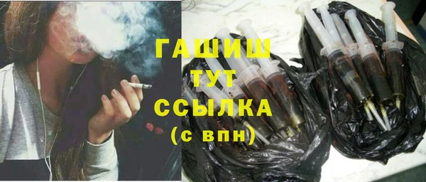 прущие крисы Новокубанск