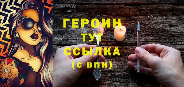 прущие крисы Новокубанск