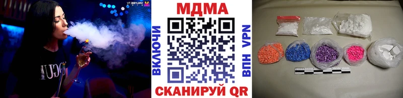 МДМА Molly  Курлово 